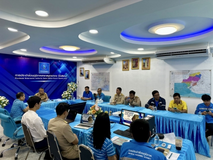 ไฟล์แนบ  กปภ.สาขาสมุทรสาคร (พ) จัดประชุมโครงการพัฒนาระบบ Smart Meter ตามยุทธศาสตร์ดิจิทัล