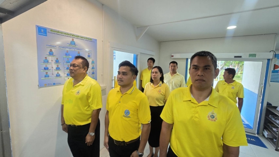 ไฟล์แนบ กปภ.สาขาปักธงชัย ร่วมถวายสัตย์ปฏิญาณเป็นพนักงานที่ดีของแผ่นดิน และลงนามถวายพระพรชัยมงคล เนื่องในโอกาสวันเฉลิมพระชนมพรรษาฯ