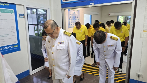 ไฟล์แนบ กปภ.สาขาปักธงชัย ร่วมถวายสัตย์ปฏิญาณเป็นพนักงานที่ดีของแผ่นดิน และลงนามถวายพระพรชัยมงคล เนื่องในโอกาสวันเฉลิมพระชนมพรรษาฯ