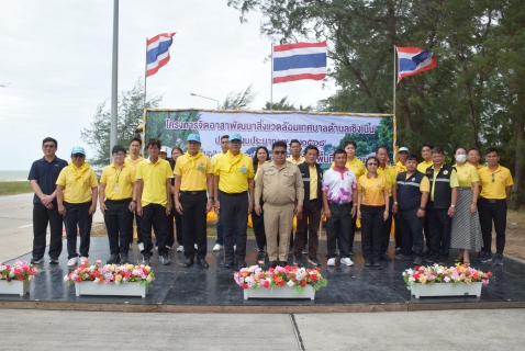 ไฟล์แนบ กปภ.สาขาระยอง ร่วมกิจกรรมจิตอาสาบำเพ็ญสาธารณประโยชน์
