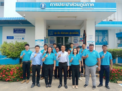 ไฟล์แนบ ผู้อำนวยการ กปภ.เขต 10 ตรวจเยี่ยม กปภ.สาขาสวรรคโลก พร้อมมอบนโยบายและแนวทางการปฏิบัติงาน