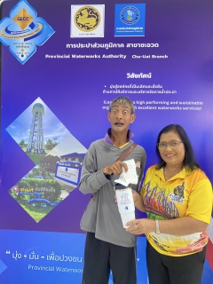 ไฟล์แนบ กิจกรรมโครงการ THE BEST OF PWA ดีเด่นเรื่องวินัย ตรงใจการประปา
