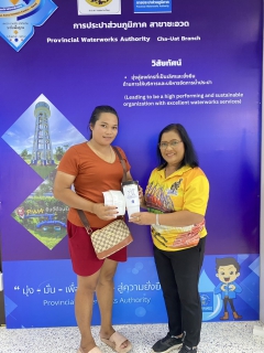 ไฟล์แนบ กิจกรรมโครงการ THE BEST OF PWA ดีเด่นเรื่องวินัย ตรงใจการประปา