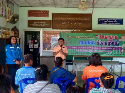 ไฟล์แนบ กปภ.สาขาสวรรคโลก จัดกิจกรรมเติมใจให้กัน ครั้งที่ 8/2568 ณ ชุมชนตำบลในเมือง ตำบลนาทุ่ง และตำบลวังไม้ขอน อำเภอสวรรคโลก จังหวัดสุโขทัย