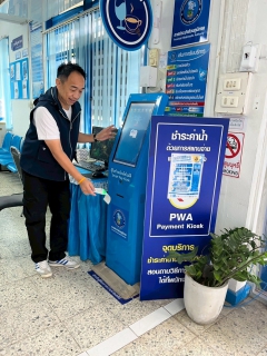 ไฟล์แนบ การประปาส่วนภูมิภาคสาขาบ้านไผ่ ให้การต้อนรับนายอำเภอบ้านไผ่และสมาชิกสภาผู้แทนราษฎรพรรคภูมิใจไทย พร้อมคณะ
