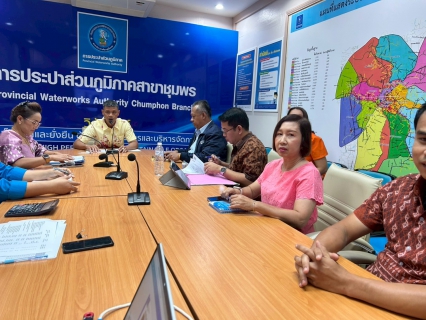 ไฟล์แนบ การประปาส่วนภูมิภาคสาขาชุมพร จัดกิจกรรมสนทนายามเช้าครั้งที่ 10/2568 ณ ห้องประชุมDMA การประปาส่วนภูมิภาคสาขาชุมพร