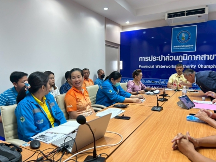 ไฟล์แนบ การประปาส่วนภูมิภาคสาขาชุมพร จัดกิจกรรมสนทนายามเช้าครั้งที่ 10/2568 ณ ห้องประชุมDMA การประปาส่วนภูมิภาคสาขาชุมพร