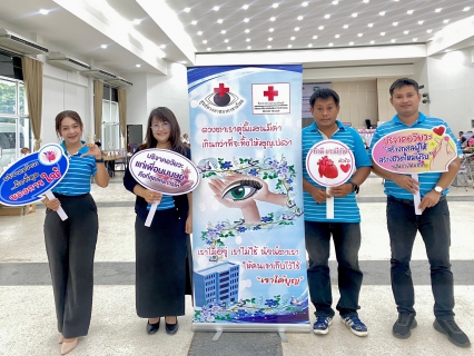 ไฟล์แนบ กปภ.สาขาขาณุวรลักษบุรี ร่วมบริจาคโลหิตพร้อมสนับสนุนน้ำดื่มบรรจุขวดตราสัญญลักษณ์ กปภ.