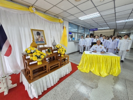 ไฟล์แนบ กปภ.เขต 1 จัดพิธีถวายสัตย์ปฏิญาณเพื่อเป็นข้าราชการที่ดีและพลังของแผ่นดิน เนื่องในโอกาสวันเฉลิมพระชนมพรรษาพระบาทสมเด็จพระเจ้าอยู่หัว 28 กรกฎาคม 2568