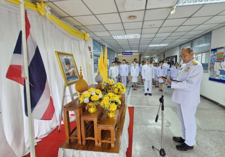 ไฟล์แนบ กปภ.เขต 1 จัดพิธีถวายสัตย์ปฏิญาณเพื่อเป็นข้าราชการที่ดีและพลังของแผ่นดิน เนื่องในโอกาสวันเฉลิมพระชนมพรรษาพระบาทสมเด็จพระเจ้าอยู่หัว 28 กรกฎาคม 2568