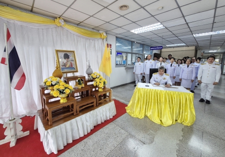 ไฟล์แนบ กปภ.เขต 1 จัดพิธีถวายสัตย์ปฏิญาณเพื่อเป็นข้าราชการที่ดีและพลังของแผ่นดิน เนื่องในโอกาสวันเฉลิมพระชนมพรรษาพระบาทสมเด็จพระเจ้าอยู่หัว 28 กรกฎาคม 2568