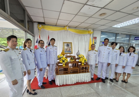 ไฟล์แนบ กปภ.เขต 1 จัดพิธีถวายสัตย์ปฏิญาณเพื่อเป็นข้าราชการที่ดีและพลังของแผ่นดิน เนื่องในโอกาสวันเฉลิมพระชนมพรรษาพระบาทสมเด็จพระเจ้าอยู่หัว 28 กรกฎาคม 2568