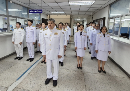 ไฟล์แนบ กปภ.เขต 1 จัดพิธีถวายสัตย์ปฏิญาณเพื่อเป็นข้าราชการที่ดีและพลังของแผ่นดิน เนื่องในโอกาสวันเฉลิมพระชนมพรรษาพระบาทสมเด็จพระเจ้าอยู่หัว 28 กรกฎาคม 2568