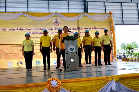 ไฟล์แนบ การประปาส่วนภูมิภาคสาขาปากน้ำประแสร์ ร่วมโครงการปลูกต้นไม้เฉลิมพระเกียรติ