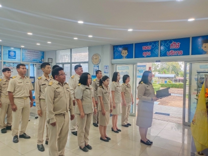 ไฟล์แนบ กปภ.สาขาสวรรคโลก จัดพิธีถวายสัตย์ปฏิญาณเพื่อเป็นข้าราชการที่ดีและพลังของแผ่นดิน ประจำปี 2568