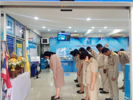 ไฟล์แนบ กปภ.สาขาสวรรคโลก จัดพิธีถวายสัตย์ปฏิญาณเพื่อเป็นข้าราชการที่ดีและพลังของแผ่นดิน ประจำปี 2568