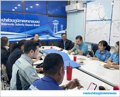 ไฟล์แนบ กปภ.สาขาขนอม เข้ารับการตรวจประเมินผลการดำเนินงานโครงการจัดการน้ำสะอาด (WSP) ประจำปี 2568 