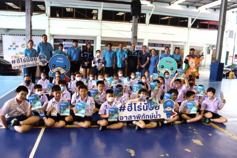 ไฟล์แนบ กปภ.สาขาชลบุรี (พ) จัดโครงการ อาสาประปาเพื่อปวงชน ปี 2568 โรงเรียนอนุบาลชลบุรี