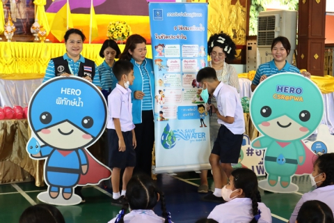 ไฟล์แนบ กปภ.สาขาชลบุรี (พ) จัดโครงการ อาสาประปาเพื่อปวงชน ปี 2568 โรงเรียนอนุบาลชลบุรี