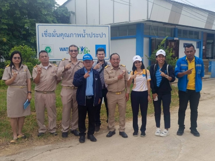ไฟล์แนบ การประปาส่วนภูมิภาคสาขานครศรีธรรมราช รับการตรวจประเมินผลโครงการจัดการน้ำสะอาด (WSP:Water safety plan) ประจำปี 2568