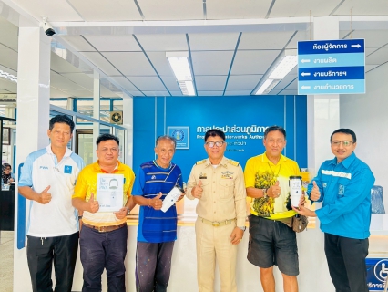ไฟล์แนบ กปภ.สาขาตะกั่วป่า มอบของที่ระลึกภายใต้โครงการ "THE BEST OF PWA  ดีเด่นเรื่องวินัย ตรงใจการประปา"