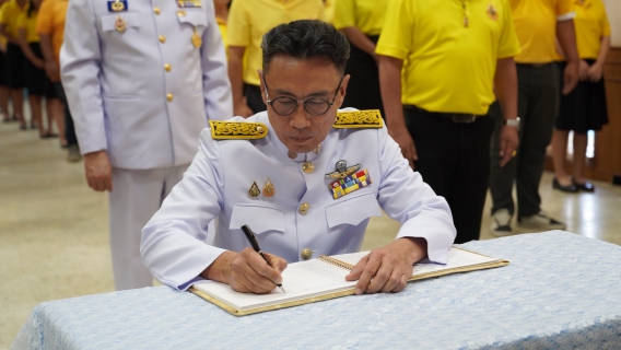 ไฟล์แนบ กปภ.ข.5 ถวายสัตย์ปฏิญาณ เพื่อเป็นข้าราชที่ดีและพลังของแผ่นดิน เนื่องในโอกาสวันเฉลิมพระชนมพรรษา 28 กรกฎาคม 2568