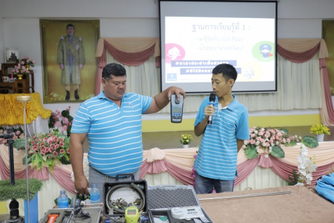 ไฟล์แนบ กปภ.ข.10 ร่วมกับ กปภ.สาขาสววรคโลก จัดกิจกรรมโครงการอาสาประปาเพื่อปวงชน ปี 2568