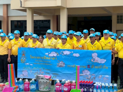 ไฟล์แนบ กปภ.สาขาพนัสนิคม ร่วมกิจกรรมจิตอาสาบำเพ็ญสาธารณประโยชน์และบำเพ็ญสาธารณกุศลเฉลิมพระเกียรติพระบาทสมเด็จพระเจ้าอยู่หัว เนื่องในโอกาสวันเฉลิมพระชนมพรรษา 28 กรกฎาคม 2568