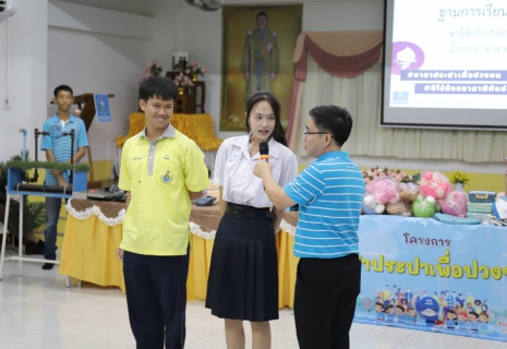 ไฟล์แนบ กปภ.ข.10 ร่วมกับ กปภ.สาขาสววรคโลก จัดกิจกรรมโครงการอาสาประปาเพื่อปวงชน ปี 2568