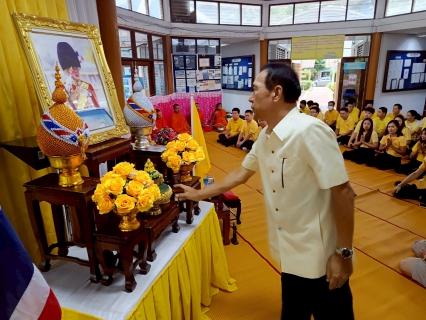 ไฟล์แนบ กปภ.ข. 10 จัดพิธีทำบุญตักบาตรข้าวสาร อาหารแห้ง และกิจกรรมปลูกต้นไม้เพิ่มพื้นที่สีเขียว เนื่องในโอกาสวันเฉลิมพระชนมพรรษา พระบาทสมเด็จพระเจ้าอยู่หัว รัชกาลที่ 10