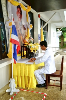 ไฟล์แนบ กปภ.สาขาเพชรบุรี จัดพิธีถวายสัตย์ปฏิญาณเพื่อเป็นข้าราชการที่ดีและพลังของแผ่นดิน ประจำปี 2568 เนื่องในโอกาสวันเฉลิมพระชนมพรรษาพระบาทสมเด็จพระเจ้าอยู่หัว 28 กรกฎาคม 2568