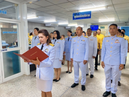 ไฟล์แนบ กปภ.สาขากุยบุรี จัดพิธีถวายสัตย์ปฏิญาณเพื่อเป็นข้าราชการที่ดีและพลังของแผ่นดิน เนื่องในโอกาสวันเฉลิมพระชนมพรรษาพระบาทสมเด็จพระเจ้าอยู่หัว 28 กรกฎาคม 2568