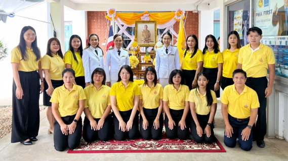 ไฟล์แนบ กปภ.ข.6 จัดพิธีถวายพระพรชัยมงคลแด่พระบาทสมเด็จพระเจ้าอยู่หัว เนื่องในโอกาสวันเฉลิมพระชนมพรรษา 28 กรกฎาคม 2568 และพิธีถวายสัตย์ปฏิญาณเพื่อเป็นพนักงานที่ดีและพลังของแผ่นดิน เพื่อเป็นการแสดงออกถึงความจงรักภักดี และสำนึกในพระมหากรุณาธิคุณ