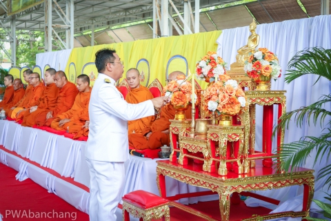 ไฟล์แนบ กปภ.สาขาบ้านฉาง เข้าร่วมพิธีศาสนามหามงคล เฉลิมพระเกียรติในหลวง