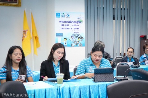 ไฟล์แนบ กปภ.สาขาบ้านฉาง เข้าอบรมหลักสูตรระบบมาตรฐาน ISO 24512:2024 ยกระดับมาตรฐานการจัดการน้ำดื่ม 