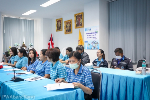 ไฟล์แนบ กปภ.สาขาบ้านฉาง เข้าอบรมหลักสูตรระบบมาตรฐาน ISO 24512:2024 ยกระดับมาตรฐานการจัดการน้ำดื่ม 