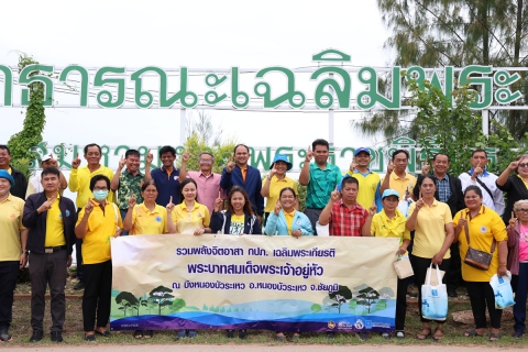 ไฟล์แนบ กปภ.ข.6 ร่วมกับ กปภ.สาขาจัตุรัส จัดโครงการรวมพลังจิตอาสา กปภ. เฉลิมพระเกียรติพระบาทสมเด็จพระเจ้าอยู่หัว เนื่องในโอกาสวันเฉลิมพระชนมพรรษา 28 กรกฎาคม