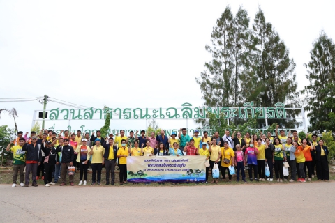 ไฟล์แนบ กปภ.ข.6 ร่วมกับ กปภ.สาขาจัตุรัส จัดโครงการรวมพลังจิตอาสา กปภ. เฉลิมพระเกียรติพระบาทสมเด็จพระเจ้าอยู่หัว เนื่องในโอกาสวันเฉลิมพระชนมพรรษา 28 กรกฎาคม