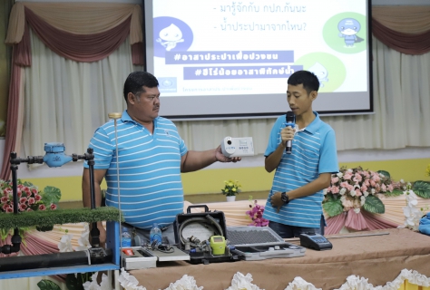 ไฟล์แนบ กปภ.สาขาสวรรคโลก ร่วมกับ กปภ.ข.10 จัดกิจกรรมโครงการอาสาเพื่อปวงชน ประจำปี 2568 