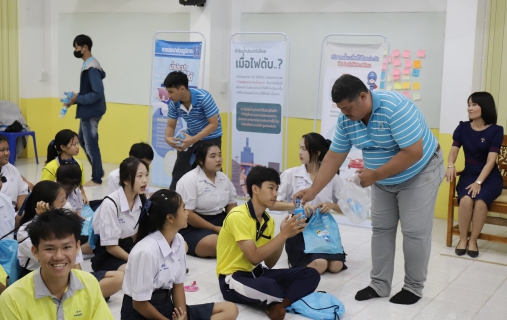 ไฟล์แนบ กปภ.สาขาสวรรคโลก ร่วมกับ กปภ.ข.10 จัดกิจกรรมโครงการอาสาเพื่อปวงชน ประจำปี 2568 