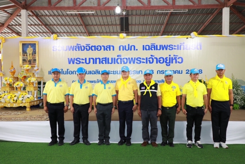 ไฟล์แนบ กปภ. เปิดโครงการ "รวมพลังจิตอาสา" ปี 2568 เฉลิมพระเกียรติ ร.10 ฟื้นฟูแหล่งน้ำยั่งยืน