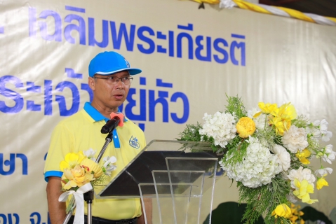 ไฟล์แนบ กปภ. เปิดโครงการ "รวมพลังจิตอาสา" ปี 2568 เฉลิมพระเกียรติ ร.10 ฟื้นฟูแหล่งน้ำยั่งยืน
