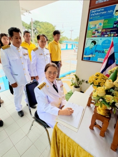 ไฟล์แนบ การประปาส่วนภูมิภาคสาขาบ้านไผ่ จัดพิธีถวายสัตย์ปฏิญาณเพื่อเป็นข้าราชการที่ดี และพลังของแผ่นดิน เนื่องในโอกาสวันเฉลิมพระชนมพรรษา 28 กรกฎาคม 2568