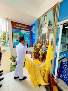 ไฟล์แนบ การประปาส่วนภูมิภาคสาขาบ้านไผ่ จัดพิธีถวายสัตย์ปฏิญาณเพื่อเป็นข้าราชการที่ดี และพลังของแผ่นดิน เนื่องในโอกาสวันเฉลิมพระชนมพรรษา 28 กรกฎาคม 2568