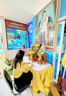 ไฟล์แนบ การประปาส่วนภูมิภาคสาขาบ้านไผ่ จัดพิธีถวายสัตย์ปฏิญาณเพื่อเป็นข้าราชการที่ดี และพลังของแผ่นดิน เนื่องในโอกาสวันเฉลิมพระชนมพรรษา 28 กรกฎาคม 2568
