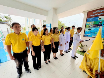 ไฟล์แนบ การประปาส่วนภูมิภาคสาขาบ้านไผ่ จัดพิธีถวายสัตย์ปฏิญาณเพื่อเป็นข้าราชการที่ดี และพลังของแผ่นดิน เนื่องในโอกาสวันเฉลิมพระชนมพรรษา 28 กรกฎาคม 2568