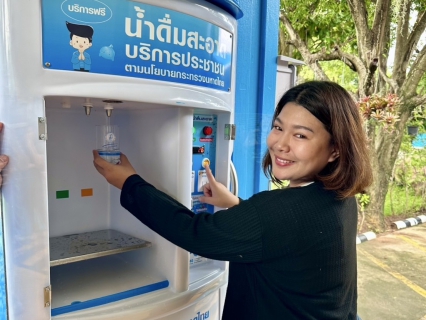 ไฟล์แนบ กปภ.สาขาพิษณุโลก ขอเชิญชวนประชาชนใช้บริการ "ตู้น้ำดื่มสะอาด" ฟรี!