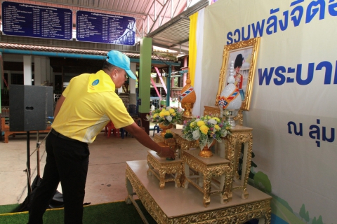 ไฟล์แนบ กปภ.เขต ๑ และ กปภ.สาขาจันทบุรี จัดโครงการ รวมพลังจิตอาสา กปภ.เฉลิมพระเกียรติพระบาทสมเด็จพระเจ้าอยู่หัว เนื่องในโอกาสวันเฉลิมพระชนมพรรษา ๒๘ กรกฎาคม ๒๕๖๘  ณ ลุ่มน้ำคลองวังโตนด จ.จันทบุรี