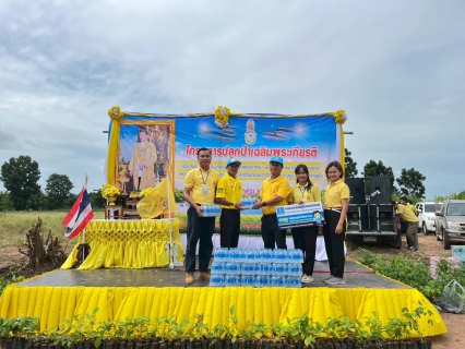 ไฟล์แนบ &#10024; กปภ.สาขาชนบท  เข้าร่วมกิจกรรม "โครงการจิตอาสาปลูกป่า เฉลิมพระเกียรติพระบาทสมเด็จพระเจ้าอยู่หัวฯ เนื่องในโอกาสพระราชพิธีมหามงคลเฉลิมพระชนมพรรษา 28 กรกฎาคม 2568"