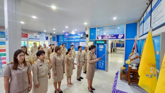 ไฟล์แนบ การประปาส่วนภูมิภาคสาขาพิษณุโลก จัดพิธีถวายสัตย์ปฏิญาณเพื่อเป็นข้าราชการที่ดีและพลังของแผ่นดิน และกิจกรรมเคารพธงชาติ 
